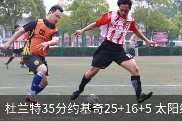 杜兰特35分约基奇25+16+5 太阳终结掘金6连胜