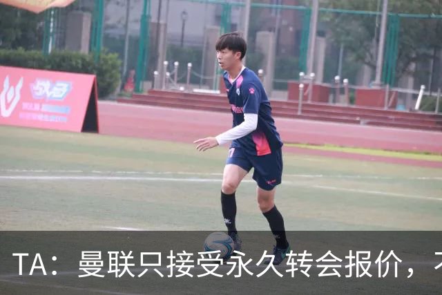 TA：曼联只接受永久转会报价，不排除拉什福德留队履行完余下合同